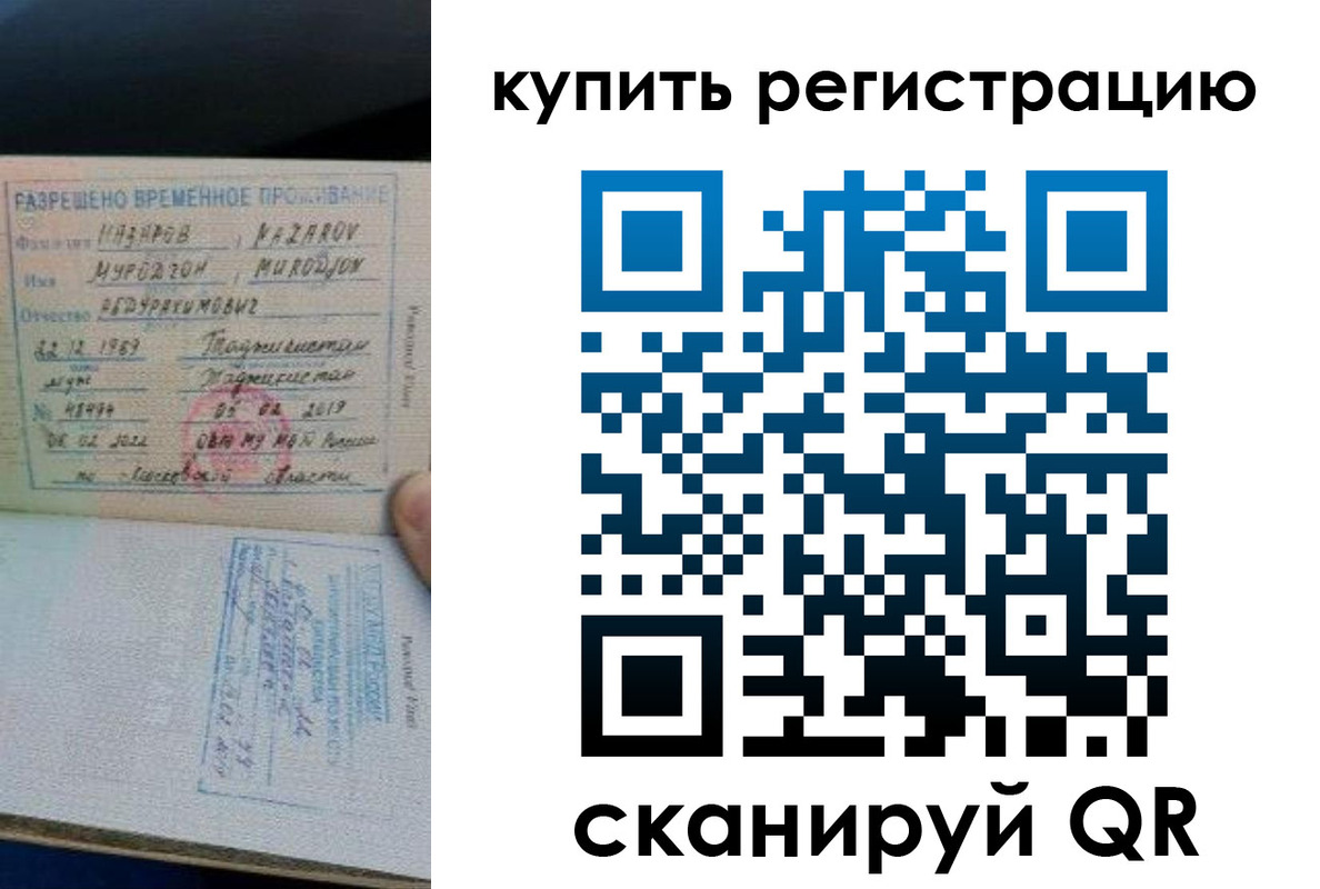 прописка в квартире в Шумерле